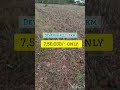 30 guntas farmhouse land for sale devanahalli