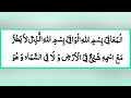 duaa anas bin malik دعاء انس بن مالک رضی اللہ عنہ۔ by hafiz qari md taslim akhtar sayeedi.