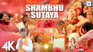 Shambhu Sutaya - Official Music Video| Ganesh Chaturthi Song