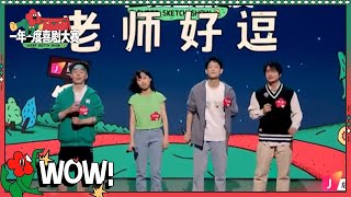 李逗逗老师好演绎胆小鬼暗恋 马丽让李逗逗保持特点 | 一年一度喜剧大赛2 EP7 Super Sketch Show S2| iQIYI精选