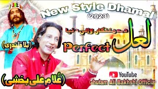Lal De Mallangan Wali Duniya Perfect Ay | Ghulam Ali Bakhshi | New Dhamal | 2023 | 1444