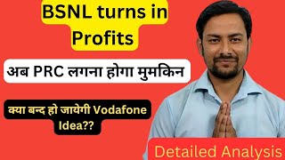 BSNL turns in Net Profits after 18 Years. #bsnl #bsnlnews #bsnlvrs #telecomnews #psujobs #jiovsbsnl