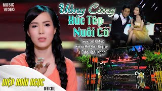 UỔNG CÔNG XÚC TÉP NUÔI CÒ - DIỆP HOÀI NGỌC