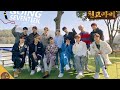 【SVT_ZER·0】（中字）EP38 GOING SEVENTEEN 2020 BUNGEE JUMP#2