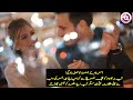 riffat rifat name meaning in urdu riffat rifat naam ka matlab