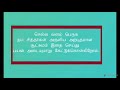 இதை செய்தால் விரைவில் செல்வம் சேரும். simple tips to get money.