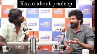 Kavin about pradeep ava apdithanga#bigboss#kavin#youtubeshorts