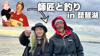 下野プロと一緒に久しぶりの琵琶湖へ行ってきた😳