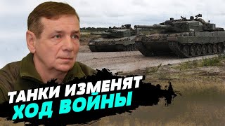 Кроме танков, Украине ещё нужны истребители — Алексей Гетьман