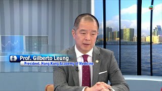 TVB Straight Talk｜清心直說｜梁嘉傑教授是如何幫助香港醫生短缺的問題？ (Eng sub／繁／簡字幕)｜無綫新聞 TVB News