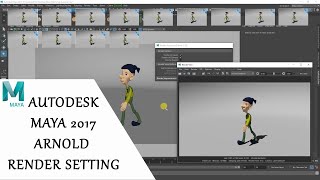 Autodesk maya 2017 Render Settings
