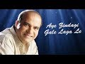 Aye Zindagi Gale Lagale - Karaoke Version - Movie Sadma