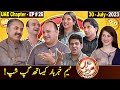 Khabarhar with Aftab Iqbal | UAE Chapter - EP# 26 | 30 July 2023 | GWAI