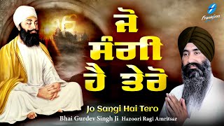 Jo Sangi Hai Tero | New Shabad Gurbani Kirtan 2023 | Bhai Gurdev Singh Ji Hazoori Ragi Sri Amritsar