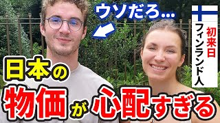 「日本、ウソだろ...」初来日のフィンランド人 が言葉を失ったワケは？【外国人インタビュー】