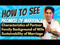 HOW TO SEE - Characteristics & Family Background of Spouse/Husband/Wife @NipoonJoshi