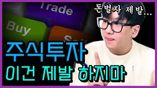 이것만 지켜도 부자될 수 있습니다