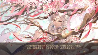 【花亦山心之月】天賜錦鯉