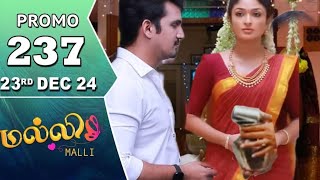 Malli promo||விஜய் கொடுத்த இன்ப அதிர்ச்சி|Malli serial today promo episode Serialactres |மல்லி விஜய்