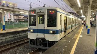 東武アーバンパークライン初石駅発車シーン