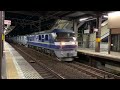 【甲種輸送】ef210 343 横浜市営地下鉄グリーンライン10000形 10031f 2b ブルーライン4000形 4641f 6b 川車出場甲種輸送