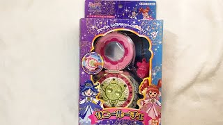 ふしぎ星のふたご姫　サニールーチェであそんだよ