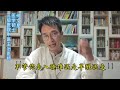 告别安眠药！1个偏方专治疗失眠！你也失眠、早醒、心慌胸闷、凌晨早醒？竟然是脾虚导致！教你1个方法，健脾补气安神睡眠好