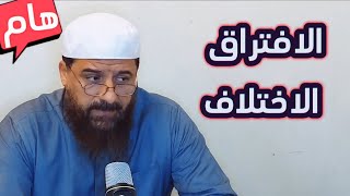 صدقة الفطر من منظور مختلف(    ٤     )