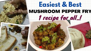 దోశ,చపాతీ,బ్రేడ్,అన్నం అన్నిటికి ఒకటే RECIPE | Easiest MUSHROOM PEPPER FRY | Mushroom cleaning | SSK