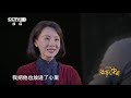 【表演】超感人，江姐讲自己和丈夫的感情经历