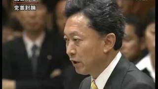 麻生太郎vs鳩山由紀夫　2009年5月27日　 党首討論　3/5