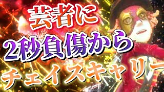 探鉱者での芸者チェイス解説！！【第五人格】【アイデンティティファイブ】【探鉱者】【使い方】【チェイス】【粘着】【立ち回り】