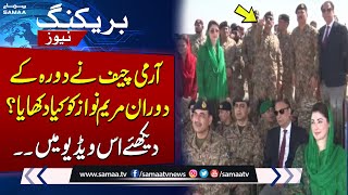 Green Pakistan Initiative: | COAS Asim Munir's Big Statement | Breaking News