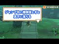 【ブレワイマスターモード】よしなま、心が折れる【2023 05 09】