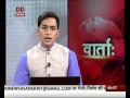 vaarta sanskrit news april 11