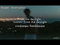 thaisub daylight david kushner แปลเพลง