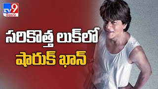 Is this Shah Rukh Khan's new look for Pathan? Internet thinks so - TV9