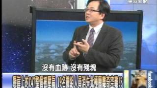 史上死亡人數最多空難　特內里費島跑道「飛機對撞」583條冤魂20140310-02