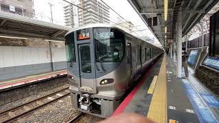 阪和線225系5100番台普通天王寺行き　三国ヶ丘発車！