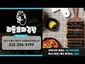 지니tv쇼츠광고 리틀꼬마김밥 화서역스타필드점