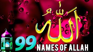 99 names of Allah|Asmaul Husna | les 99 noms d' Allah| Allah ke 99 naam| 99 nama Allah