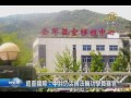 【新唐人 ntd】追查國際：中共仍活摘法輪功學員器官｜活摘器官｜器官移植｜法輪功｜大屠殺｜中共｜