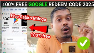 100% FREE (Redeem Codes) free redeem code app google play redeem code | how to get free redeem codes