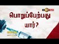 bupivacaine தற்காலிகமாக பாவனையில் இருந்து நீக்கம் தேசிய மருந்துகள் ஒழுங்குபடுத்தல் அதிகார சபை