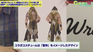 カプコンTV！#26 NEWS! 『戦国BASARA4 皇』他