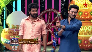 Aadivaaram with StarMaa Parivaaram Starwars - Promo | Sankranti Special | Sun at 11AM | Star Maa