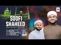 soofi shaheed madh song 2024 vocal nizar quthubi al hadi lyrics abuthahir anvaari al ahsani