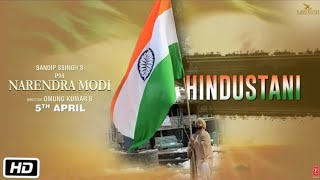 PM Narendra Modi | Hindustani Song | Vivek Oberoi | Siddharth |  Mahadevan, Shashi Suman