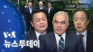 [VOA 뉴스 투데이] 2023년 8월 30일