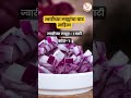 ज्वारीच्या लाह्यांचा tasty चाट shortsvideo jowarrecipe jowarroti jowar healthyrecipes